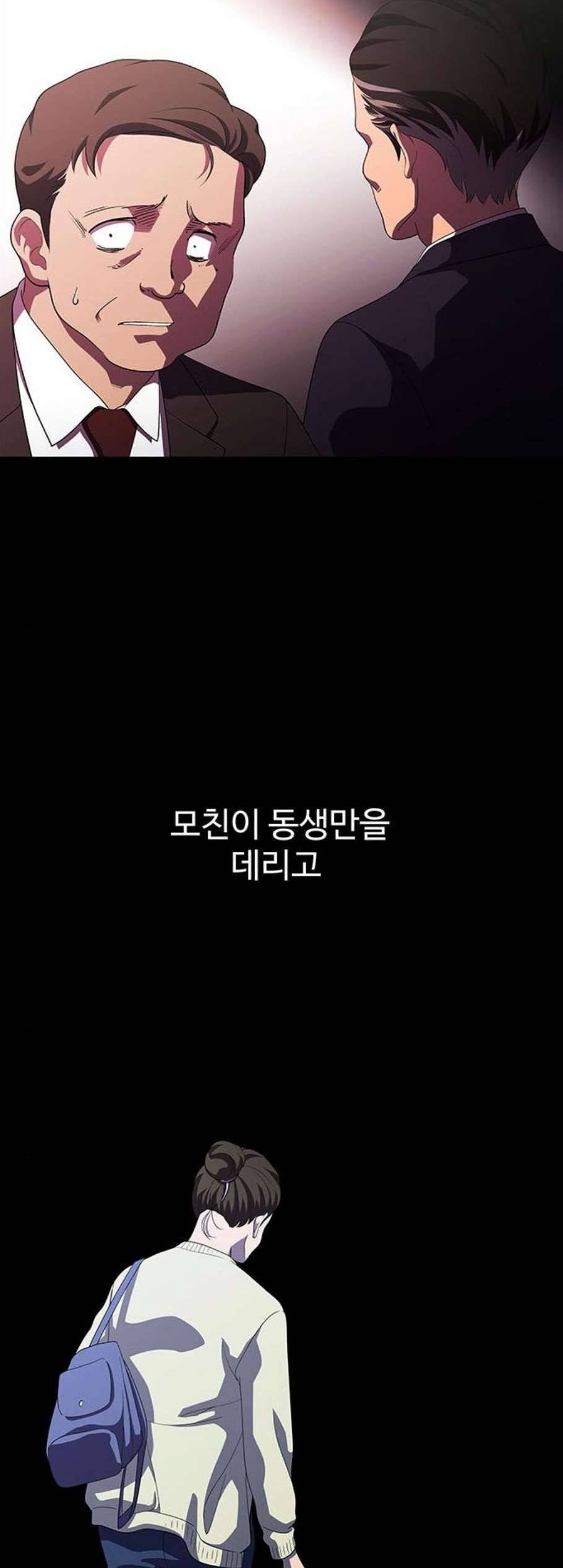 닥터 프로스트 시즌 4 62 Ep7 우로보로스 14 33