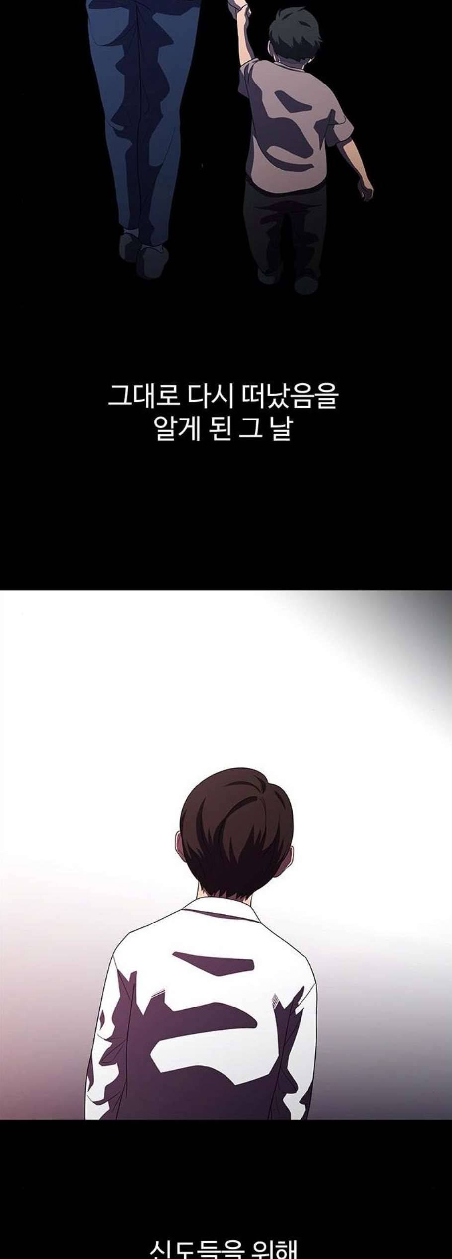 닥터 프로스트 시즌 4 62 Ep7 우로보로스 14 34
