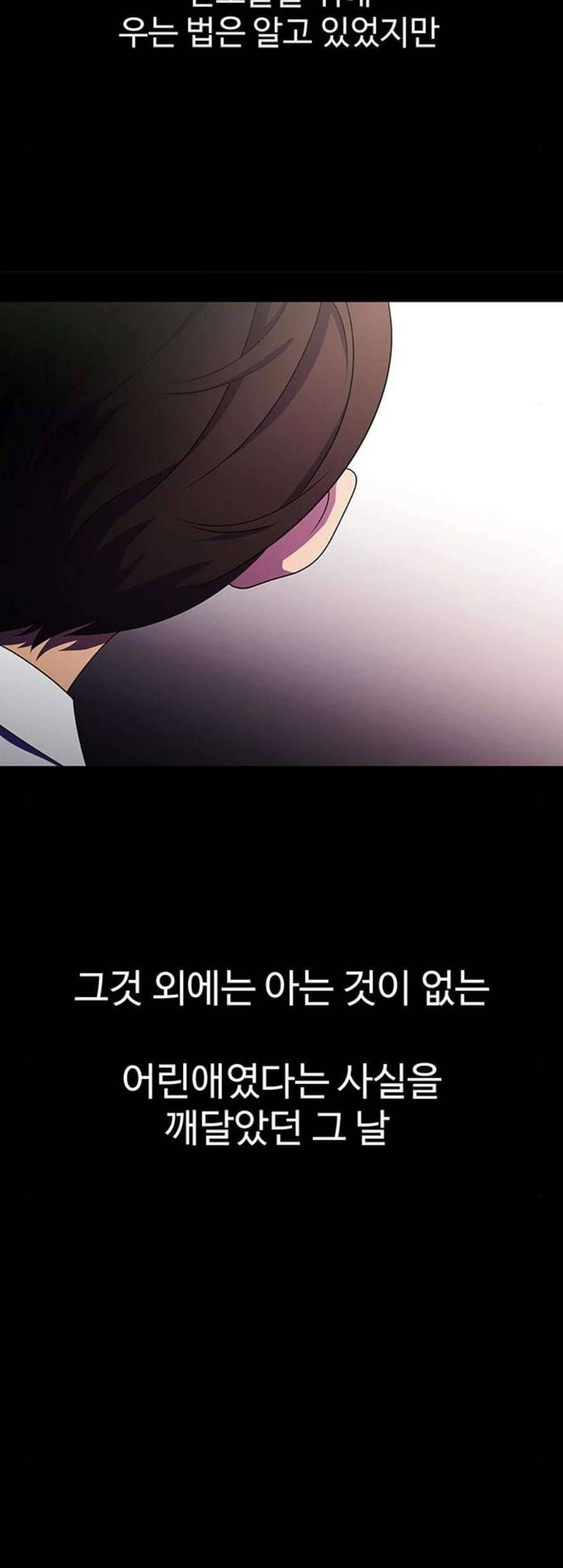닥터 프로스트 시즌 4 62 Ep7 우로보로스 14 35