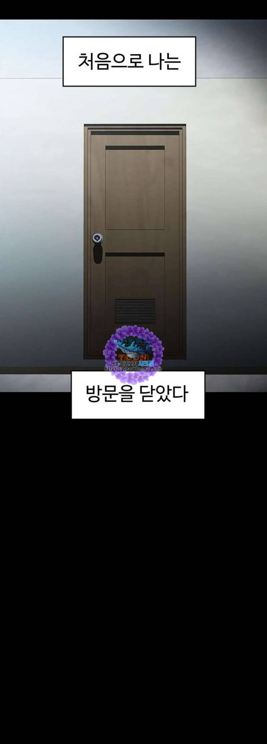 닥터 프로스트 시즌 4 62 Ep7 우로보로스 14 36