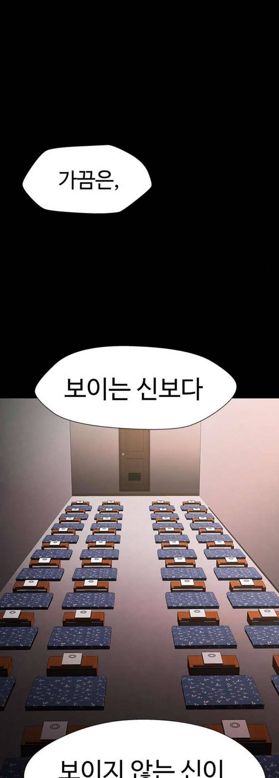 닥터 프로스트 시즌 4 62 Ep7 우로보로스 14 44