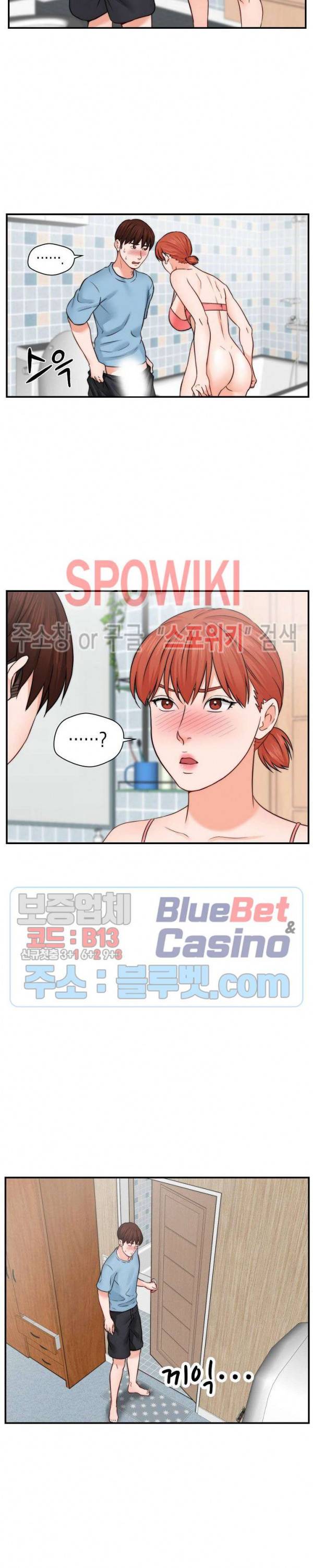 씬 애마 천국 22화 4