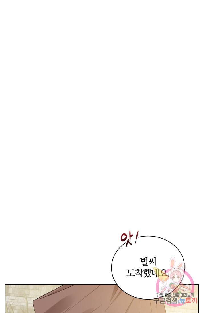 진홍의 카르마 84화 40