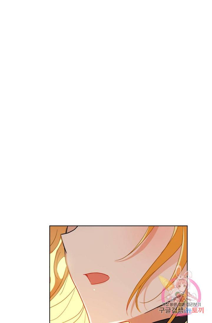 진홍의 카르마 84화 62