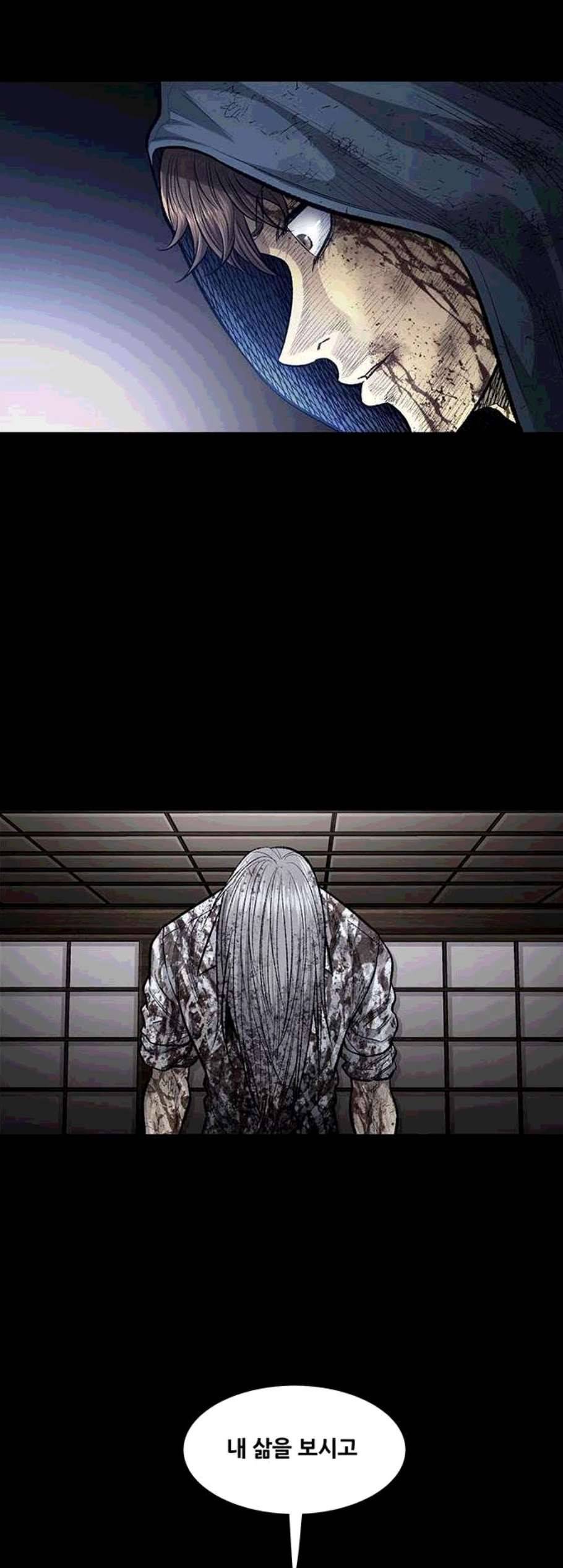 비질란테 138화 7