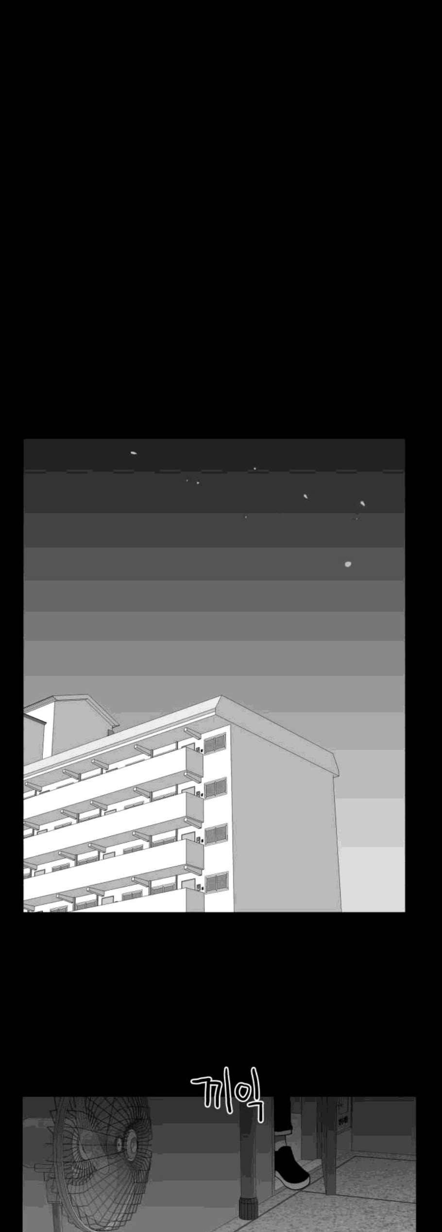 먹이 2부 48화 9
