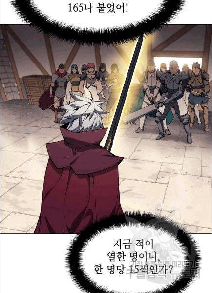 템빨(카카오) 56화 37