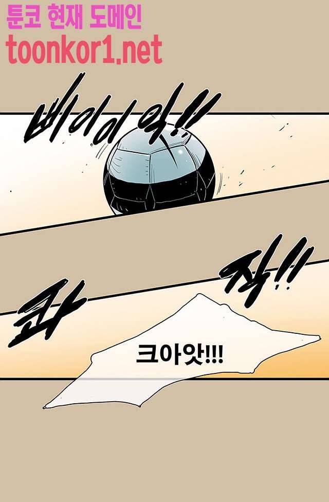 펄스나인 46화 12