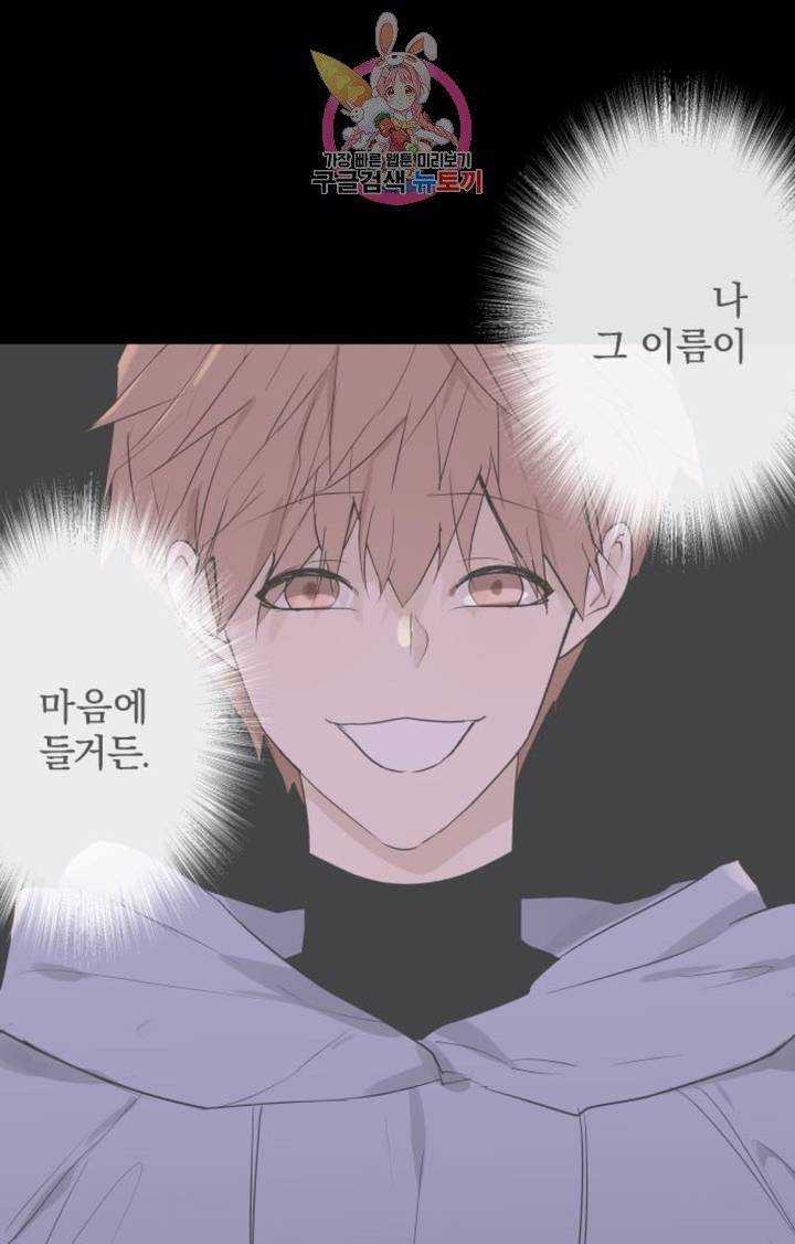 카카오79  241화 악화 (2) 3