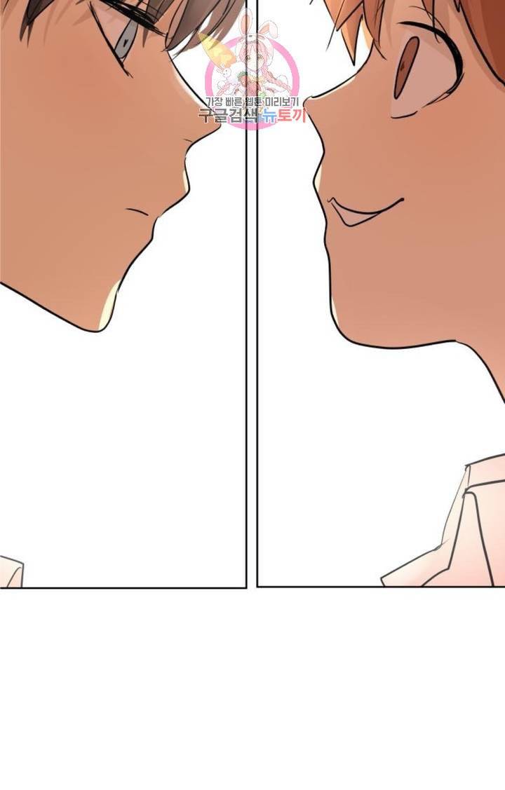 카카오79  241화 악화 (2) 7