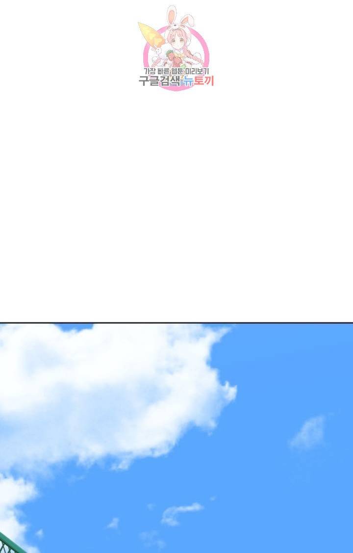카카오79  241화 악화 (2) 9