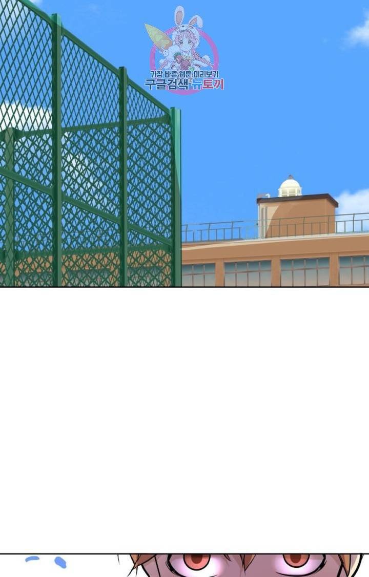 카카오79  241화 악화 (2) 10