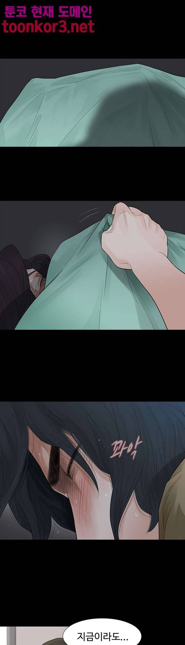 불장난 60화 1