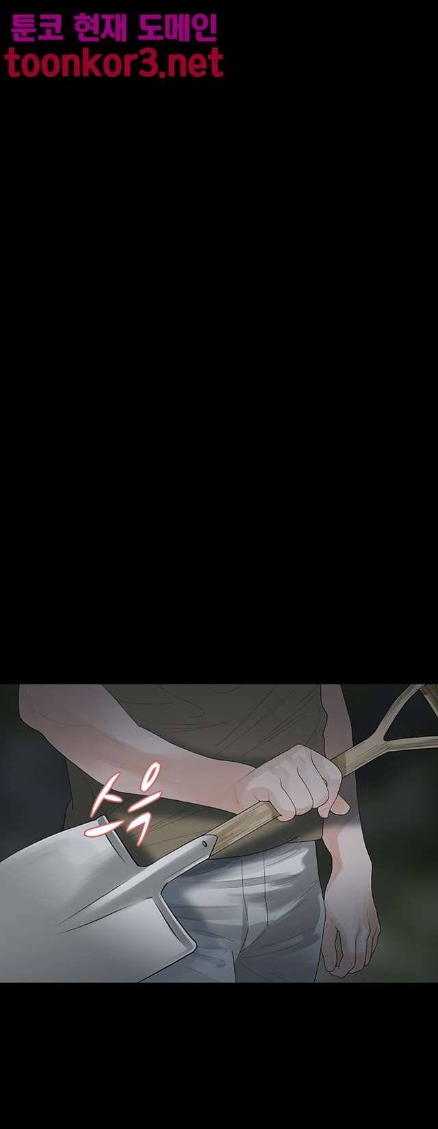 불장난 60화 8