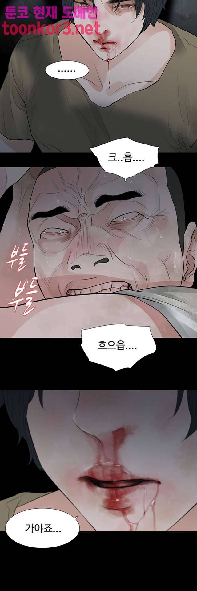 불장난 60화 22