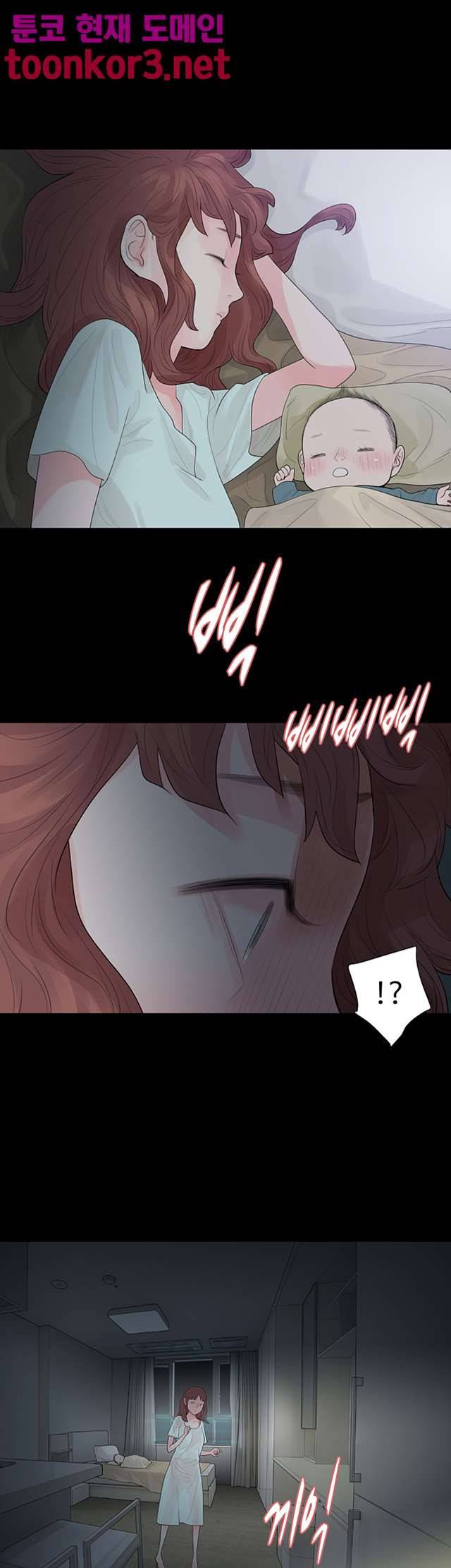 불장난 60화 25