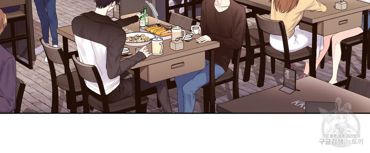4주 애인 22화 23