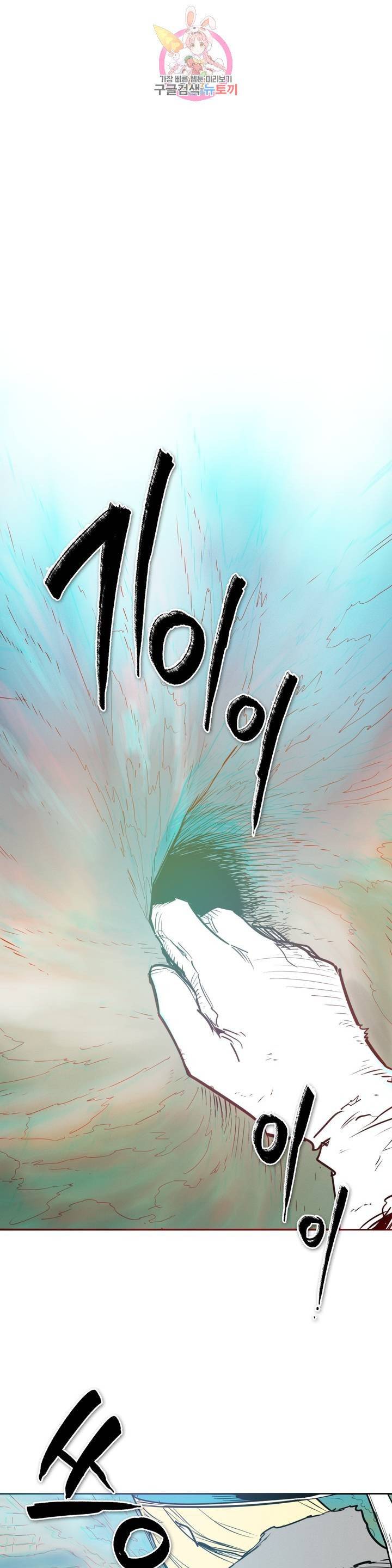 표준규격전사 189화 1