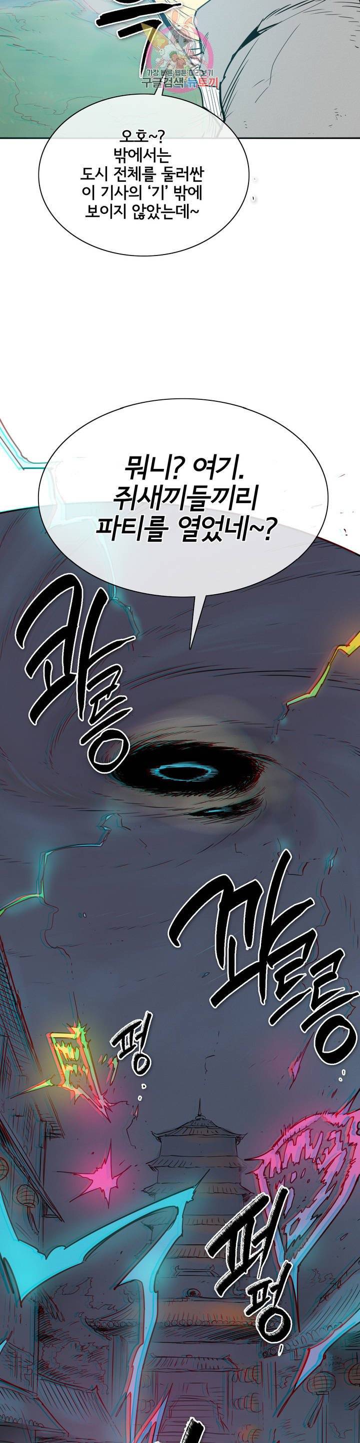 표준규격전사 189화 2