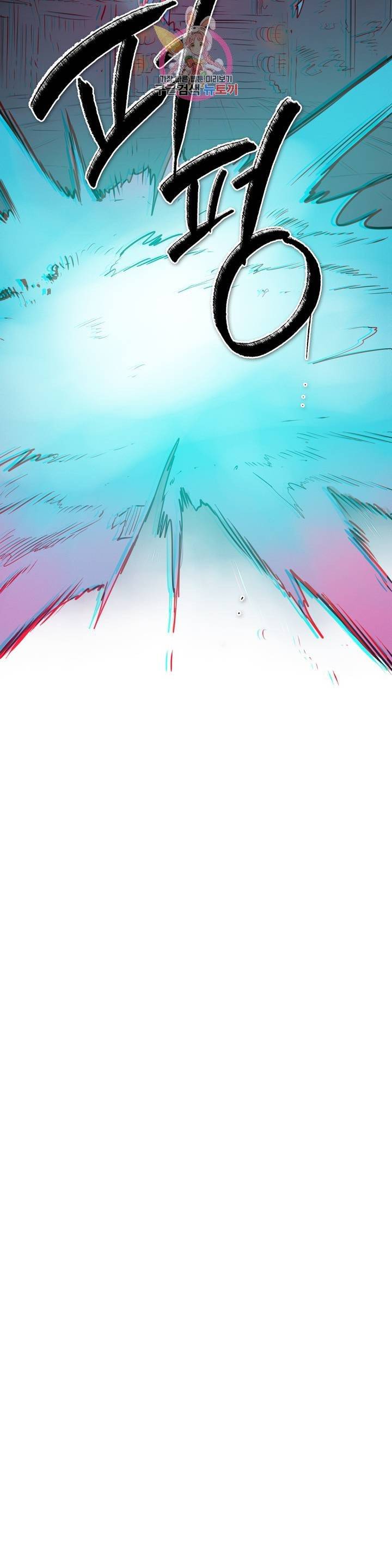 표준규격전사 189화 3