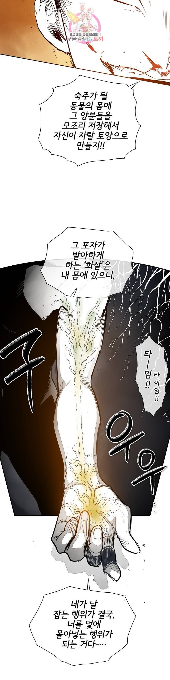 표준규격전사 189화 7