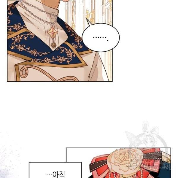 내가 딸이에요? 27화 58