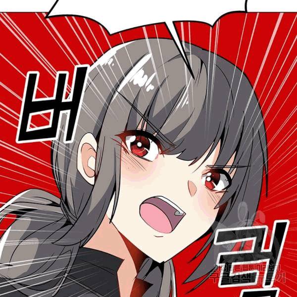나 홀로 주문 사용자 21화 24