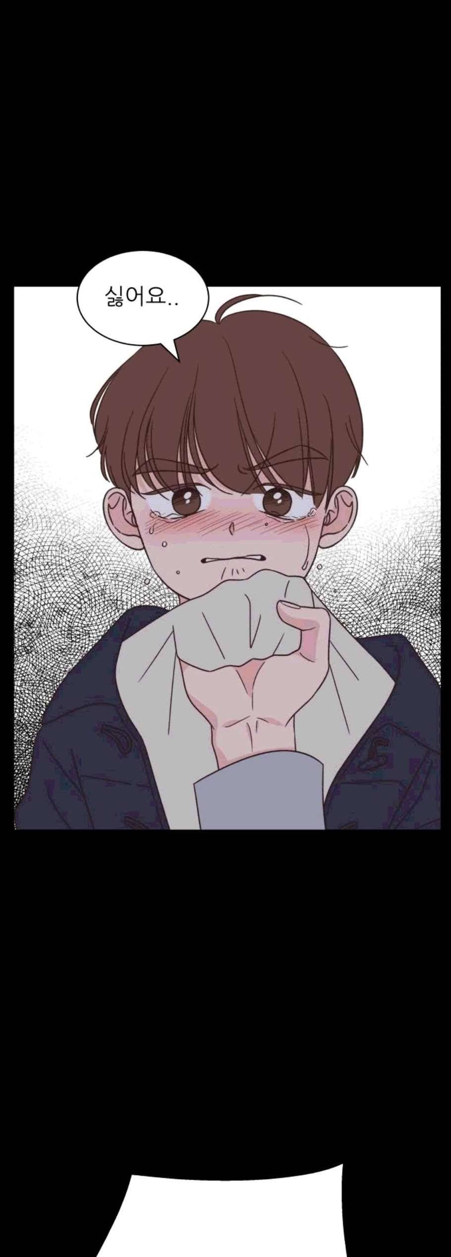 유일무이 로맨스 120화 5