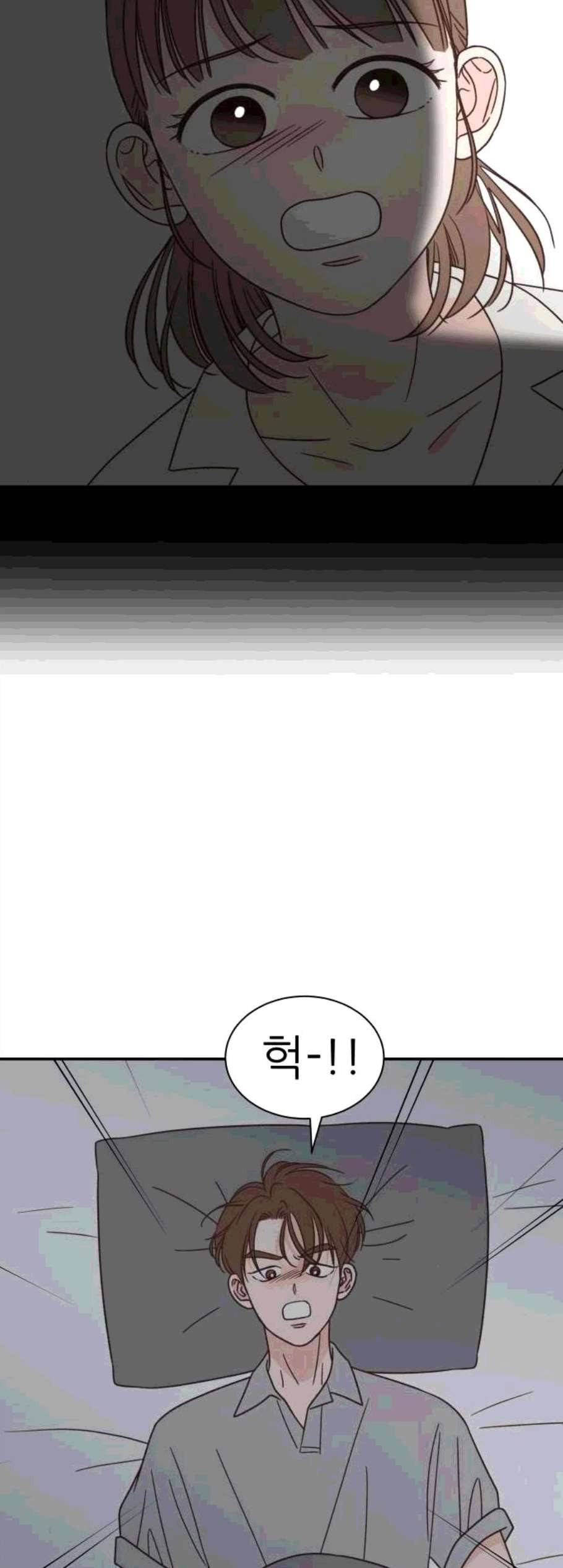 유일무이 로맨스 120화 8