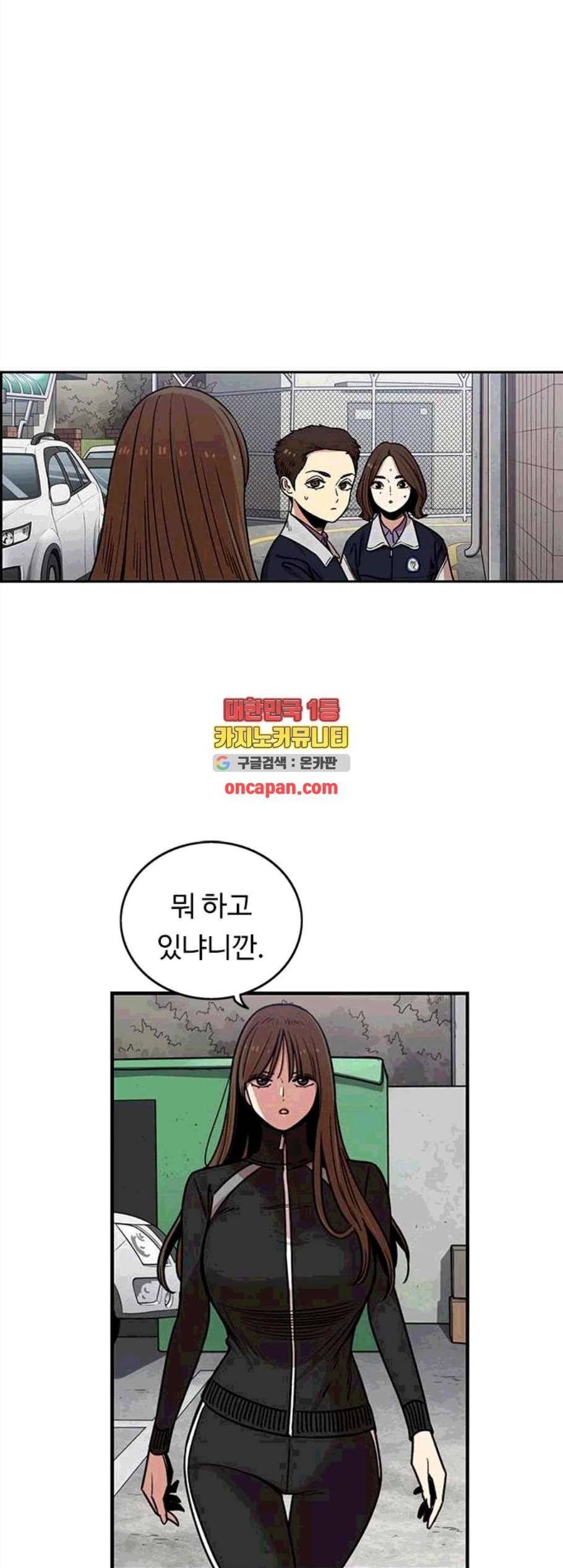 뷰티풀 군바리 270화 1