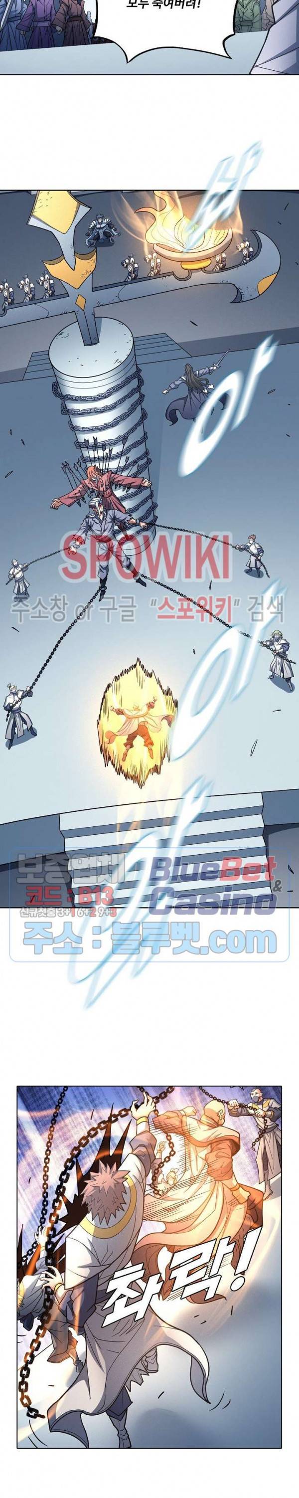 절세무신 177화 5