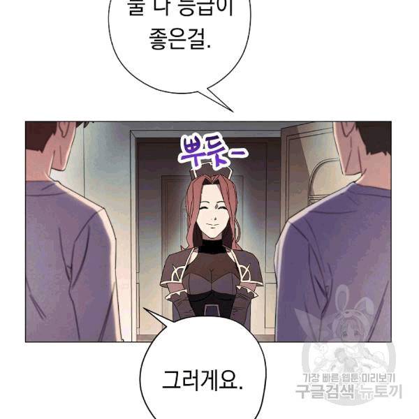 더 라이브 55화 13