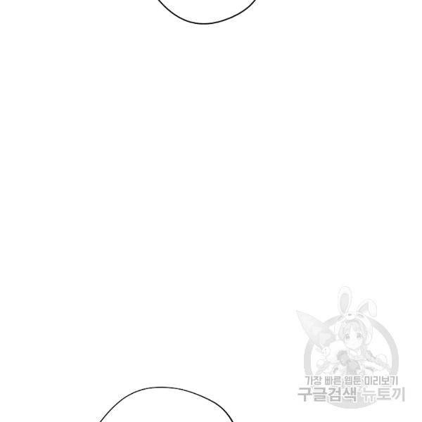 더 라이브 55화 14