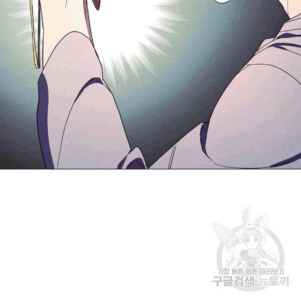 더 라이브 55화 16