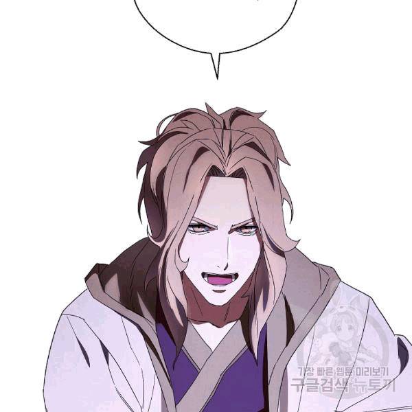 더 라이브 55화 50