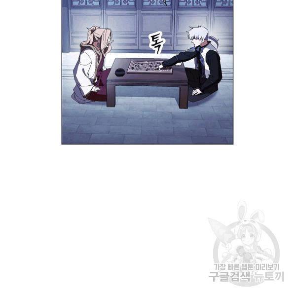 더 라이브 55화 54