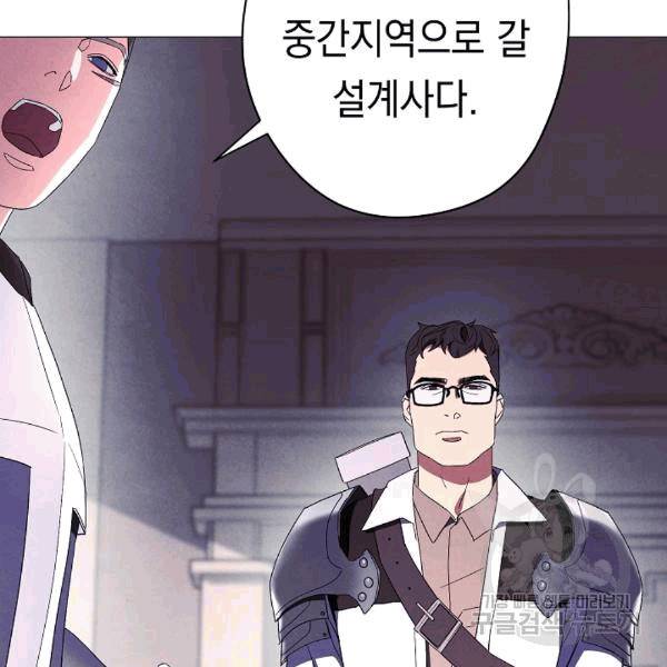 더 라이브 55화 58