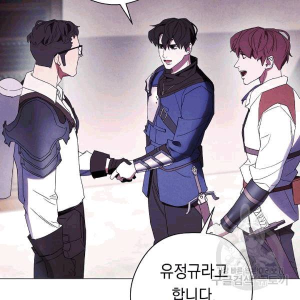 더 라이브 55화 62
