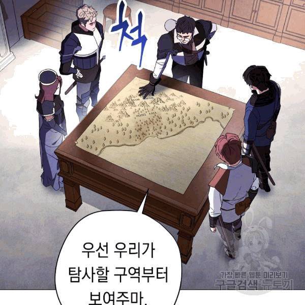 더 라이브 55화 68