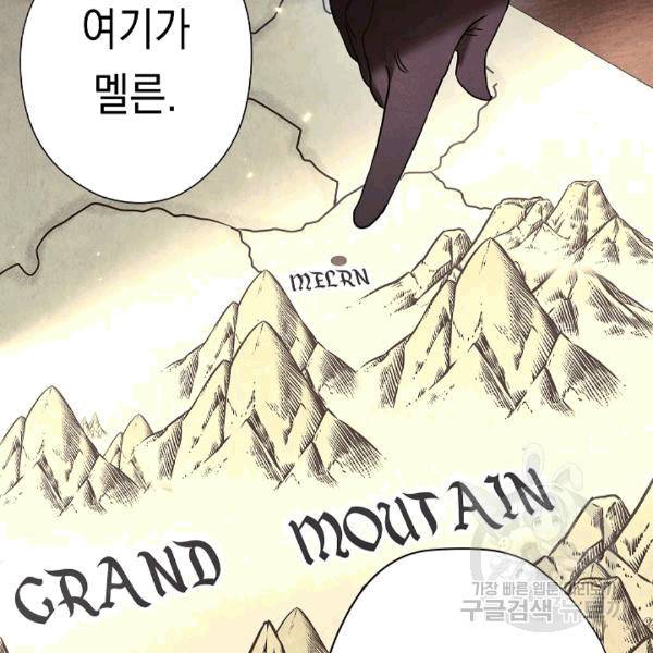 더 라이브 55화 70