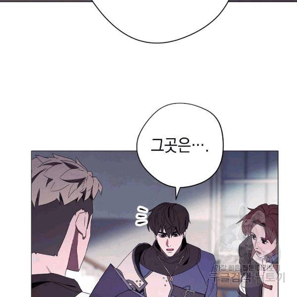 더 라이브 55화 79