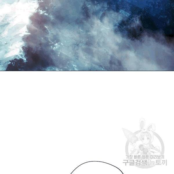 더 라이브 55화 91