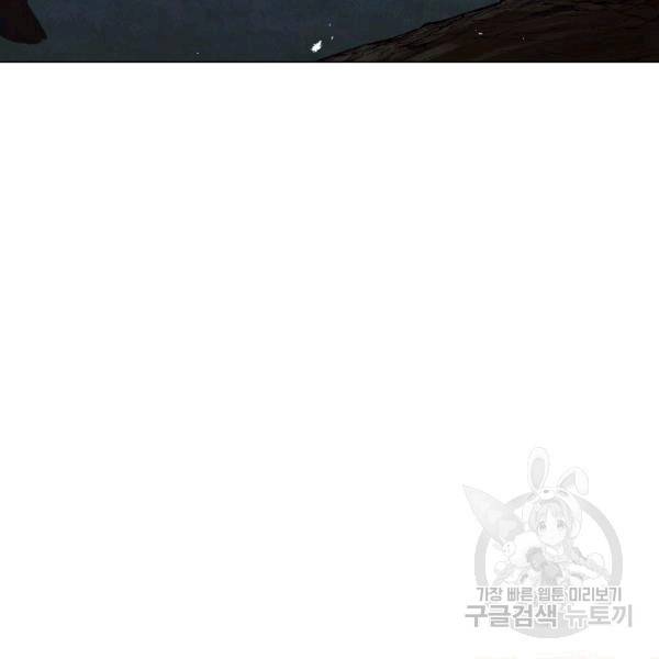 더 라이브 55화 115