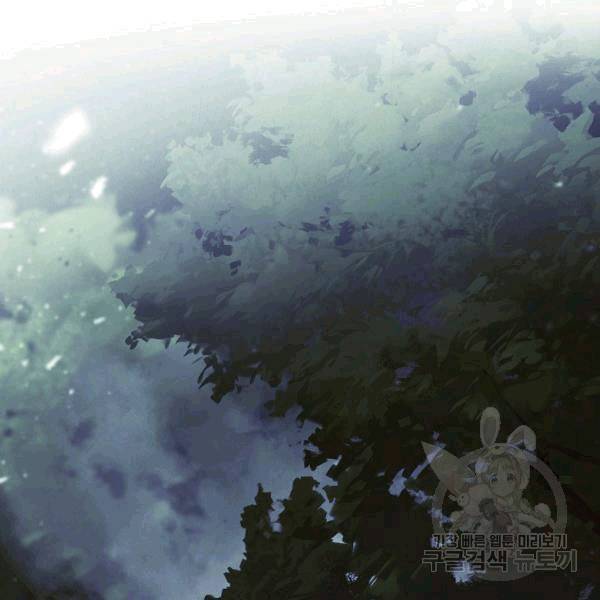 더 라이브 55화 116