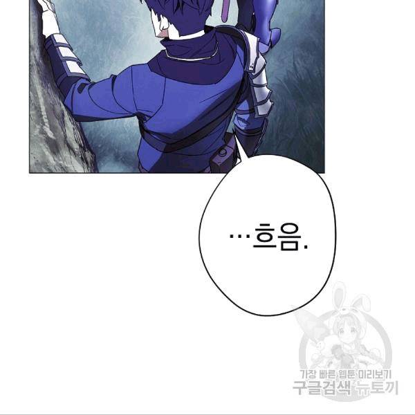 더 라이브 55화 123