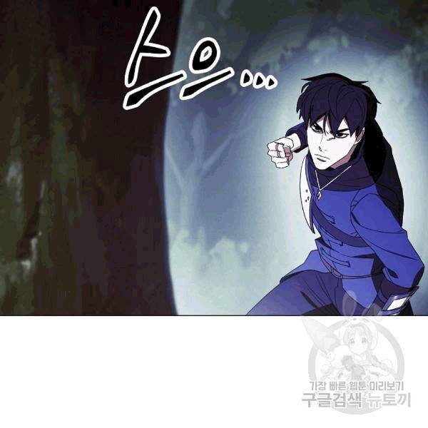 더 라이브 55화 124