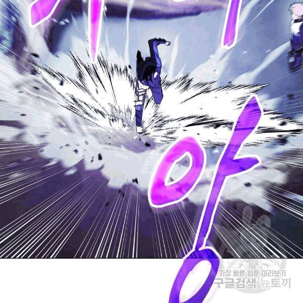 더 라이브 55화 126