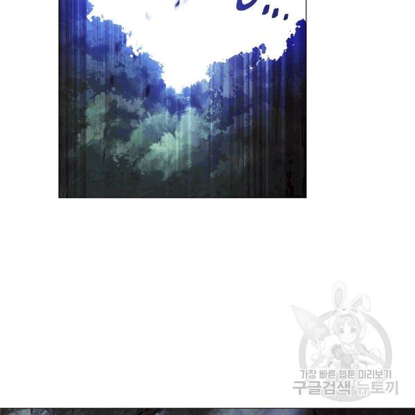 더 라이브 55화 128