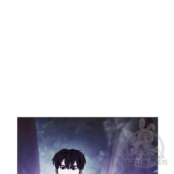 더 라이브 55화 130