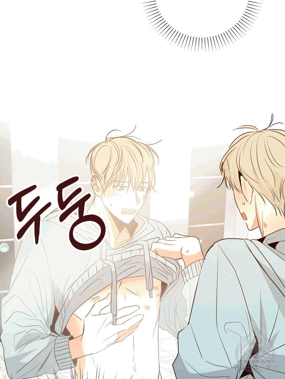 위험한 편의점 12화 11